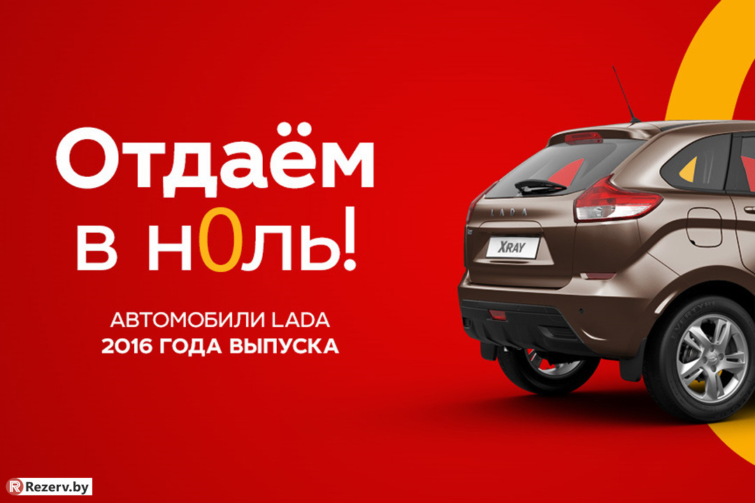 купить автомобиль в рассрочку и кредит до 1 года без первоначального взноса