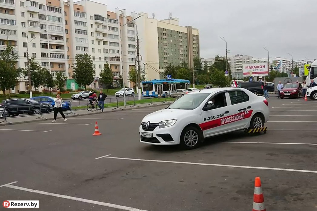 автошкола профессионал