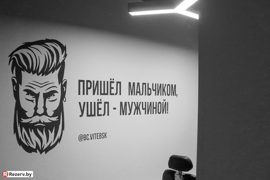 аренда рабочего места для барбера в Минске и Витебске