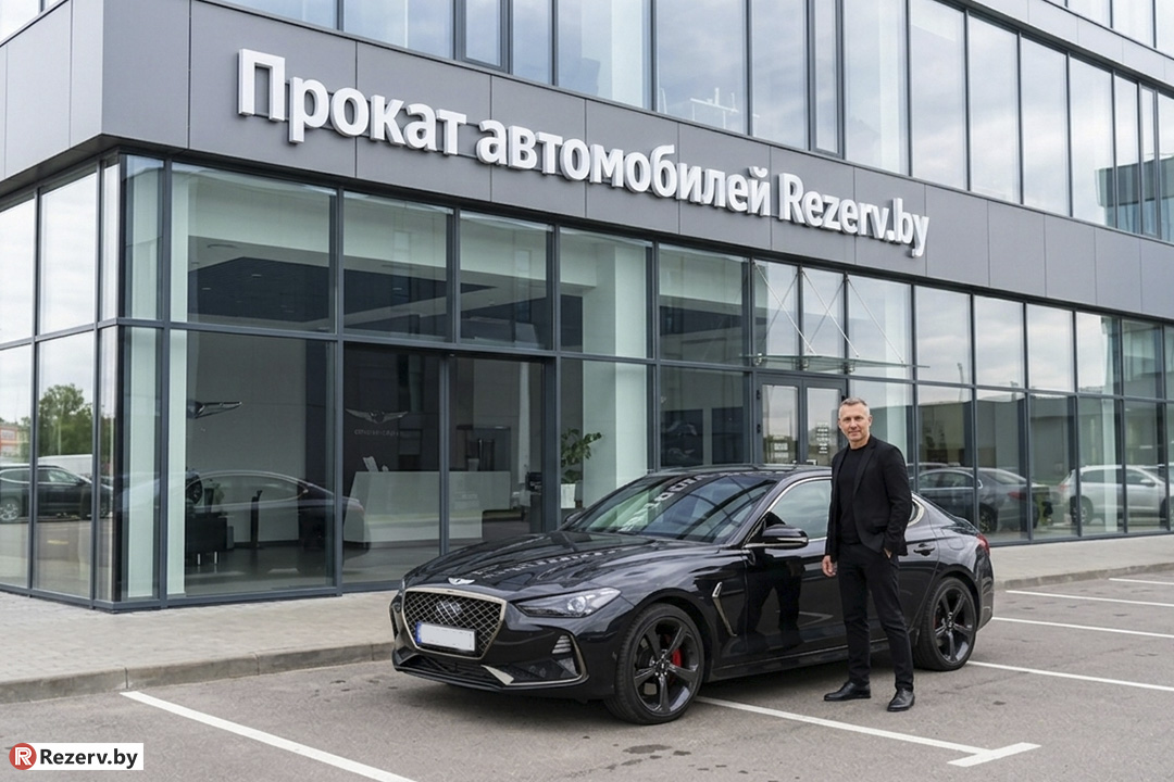 стильный современный офис пункта проката автомобилей